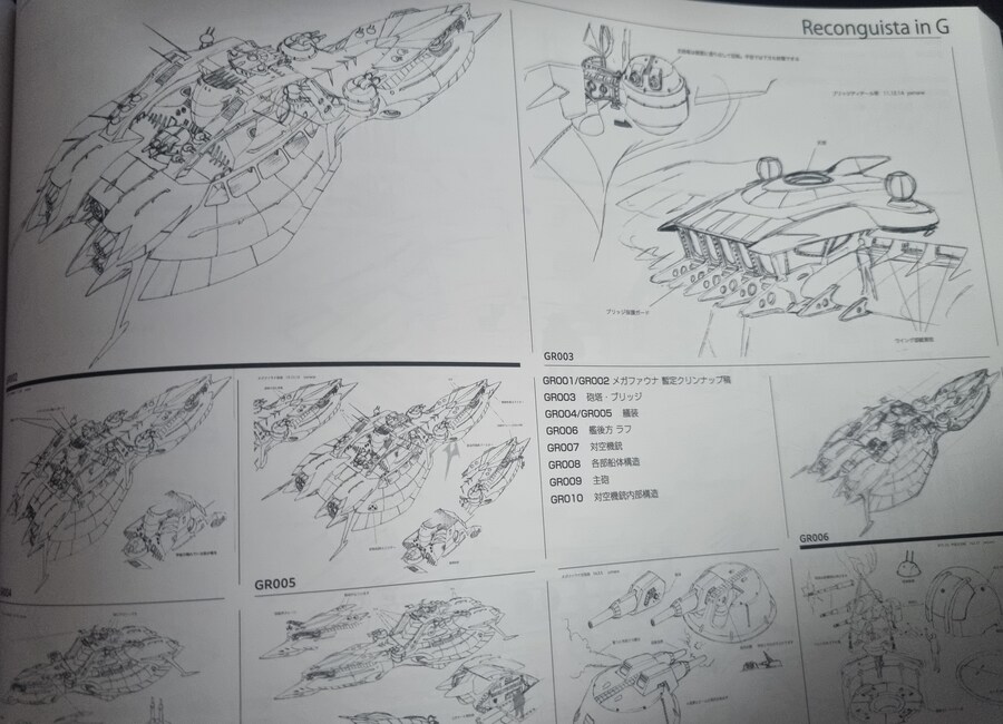 프라외)야마네 키미토시 메카디자인 화집_21.jpg