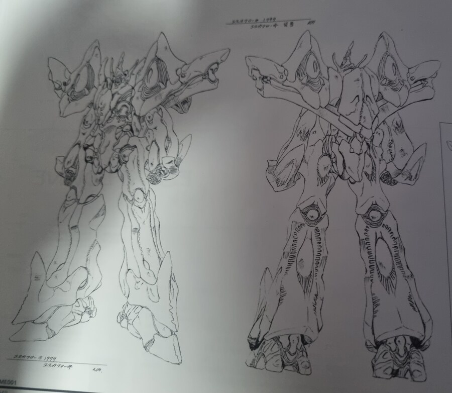 프라외)야마네 키미토시 메카디자인 화집_25.jpg