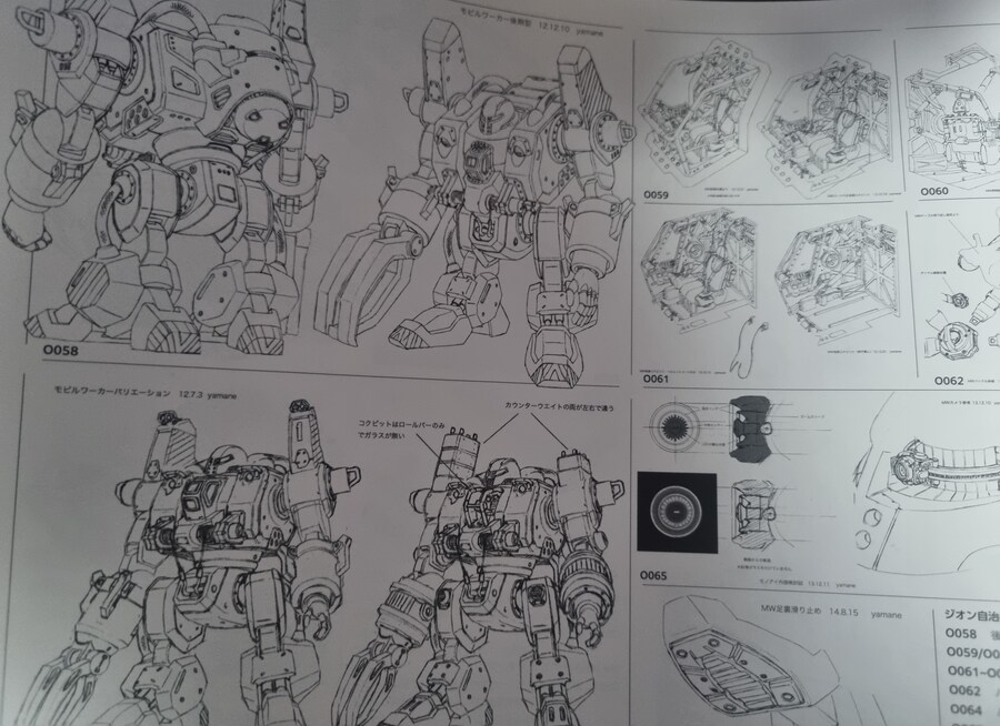 프라외)야마네 키미토시 메카디자인 화집_34.jpg