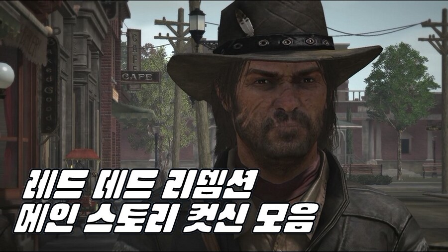 [게임시네마] 레드데드리뎀션 컷신 모음_1.jpg