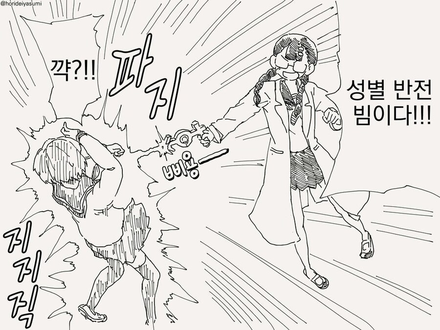 어떤 미친 유게이가 오늘 단체로 TS 당했대 ㅋㅋ_1.jpg