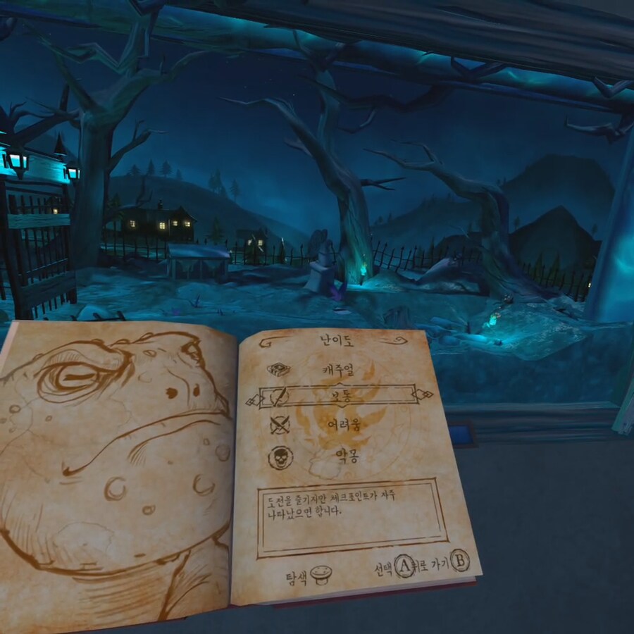 [신작리뷰] Witchblood VR / 위치블러드 VR, 메타퀘스트3S 리뷰_3.png