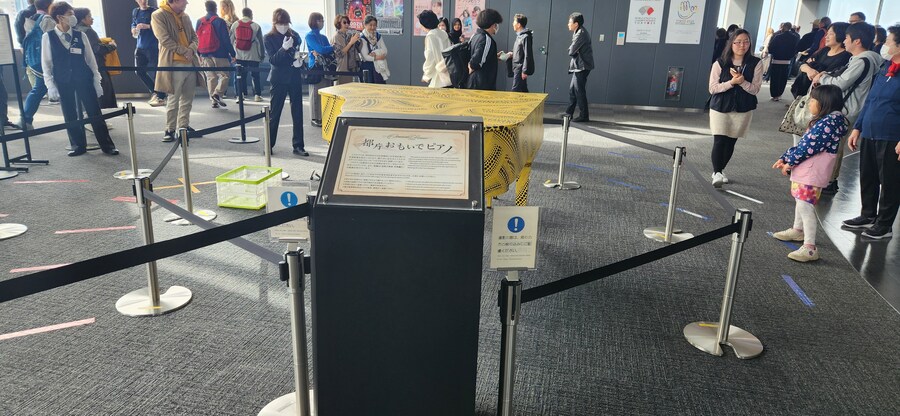 처음으로 혼자 떠난 해외여행 - 도쿄 7편(完) 도쿄도청 전망대 그리고 귀국_15.jpg