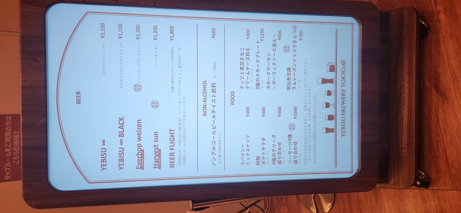처음으로 혼자 떠난 해외여행 - 도쿄 7편(完) 도쿄도청 전망대 그리고 귀국_28.jpg