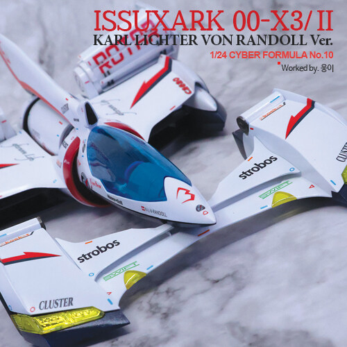 [Aoshima] CyberFormula Issuxark 00-X3/II_1.jpg