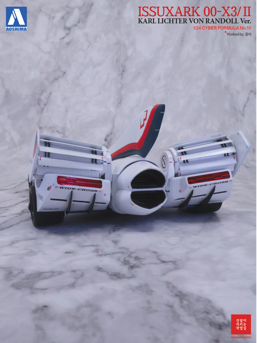 [Aoshima] CyberFormula Issuxark 00-X3/II_7.jpg