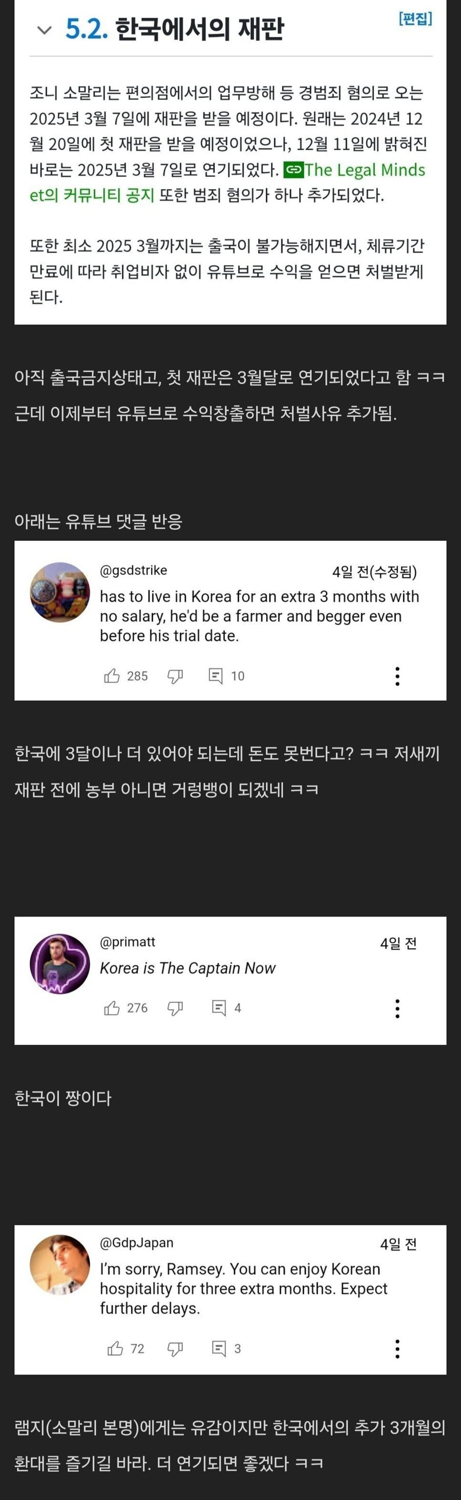 농축된 한국의 맛을 체험하고 있는 외국인_2.jpg