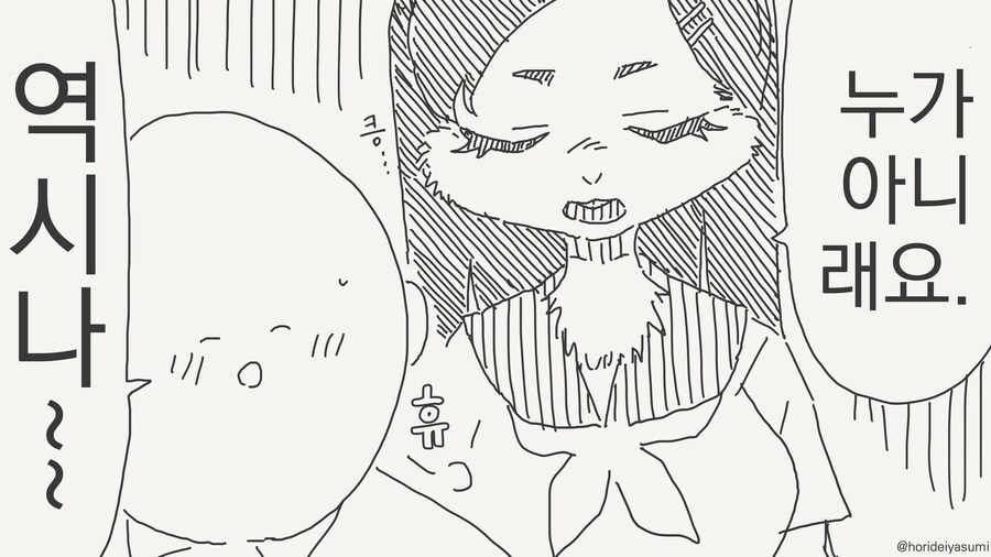 356일 발정기인 토끼 수인들....manwha_3.jpg