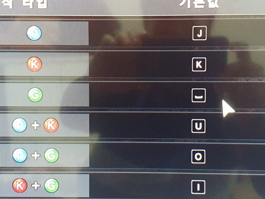 키보드 가드 버튼이 뭔가요?_1.jpg