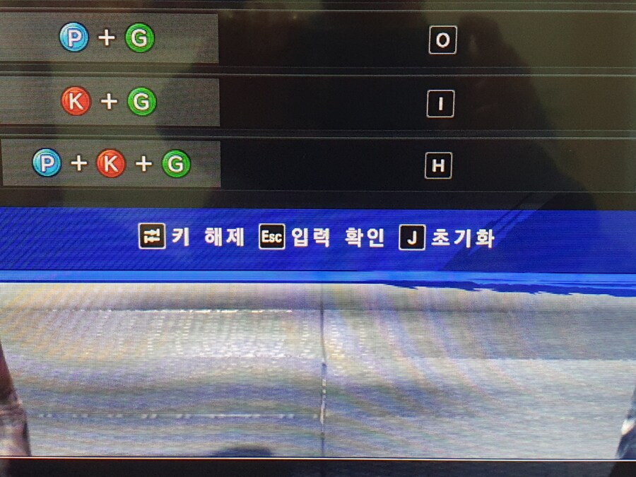 키보드 가드 버튼이 뭔가요?_2.jpg