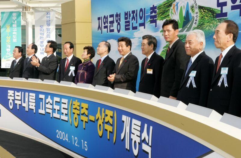 노무현 전 대통령) 20년 전 오늘 찍힌 사진들.jpg_4.jpg