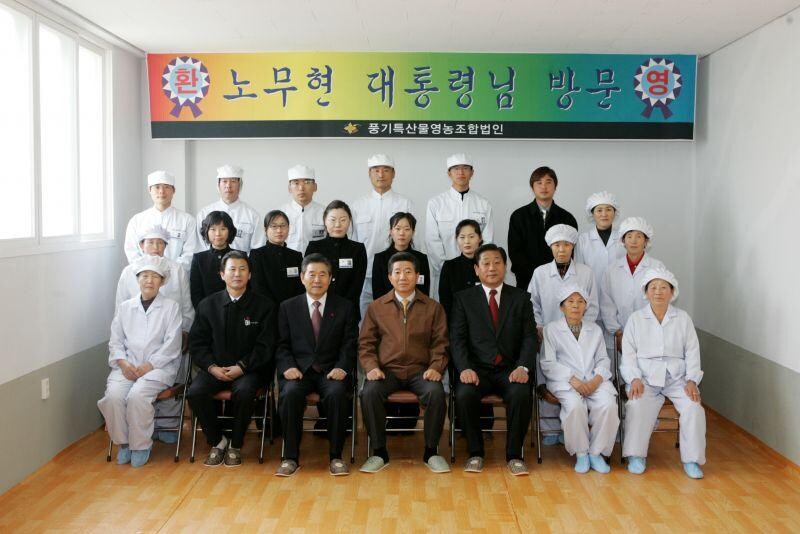 노무현 전 대통령) 20년 전 오늘 찍힌 사진들.jpg_22.jpg