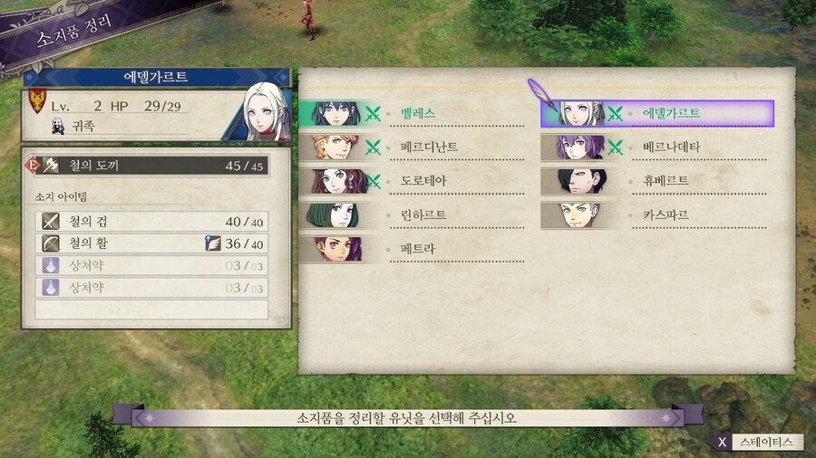 노인계루나틱) 흑수리반 스타트!_6.jpg