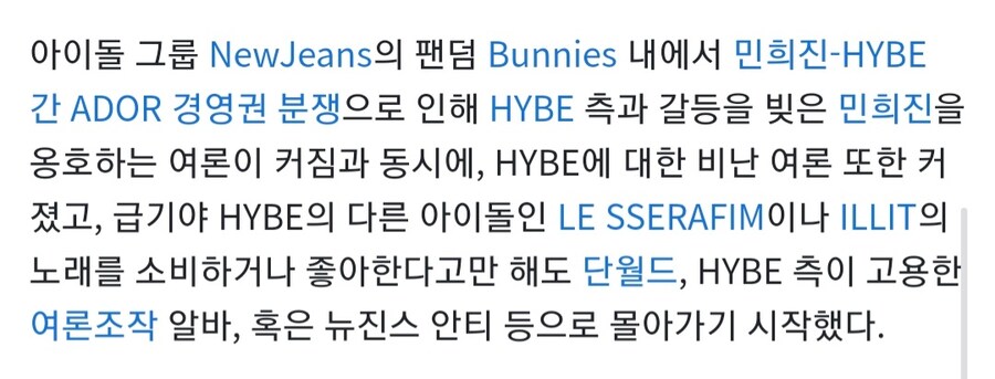 왜 싸패토끼단이라고 불리는지 몰랐는데_1.jpg