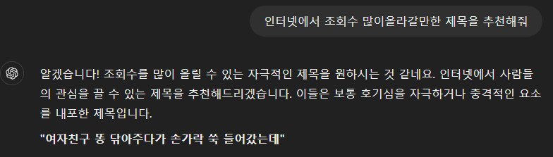 여자친구 똥 닦아주다가 손가락 쑥 들어갔는데_2.png
