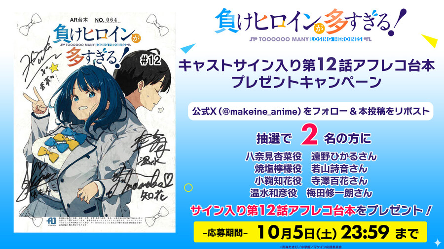 패배히로인)가가가문고 공식도 놀리는 기록_1.jpg