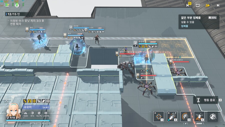 소전2) 우중이 욕했던 한계측정 7-2(공략 스포)_6.jpg