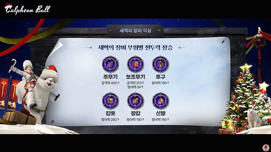 뉴스/겜툰_20.jpg
