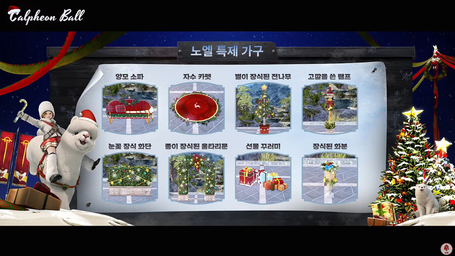 뉴스/겜툰_24.jpg