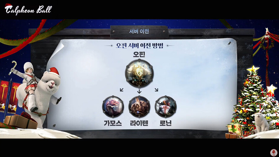 뉴스/겜툰_25.jpg