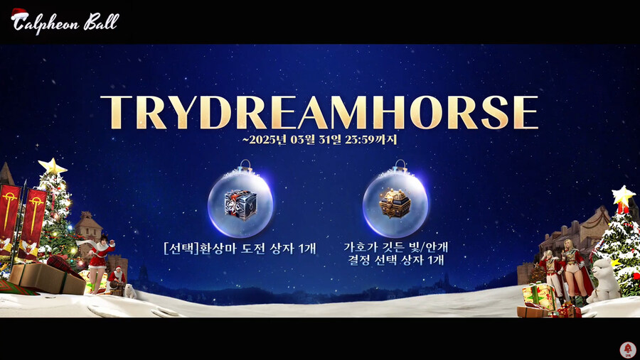 뉴스/겜툰_28.jpg