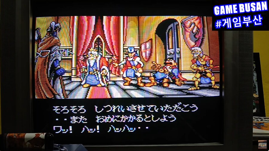 레트로 게임부산 MD 샤이닝 앤 다크니스 (1991) 게임월드 추억_9.png