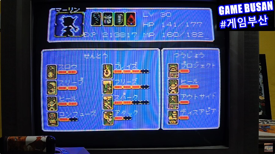 레트로 게임부산 MD 샤이닝 앤 다크니스 (1991) 게임월드 추억_13.png