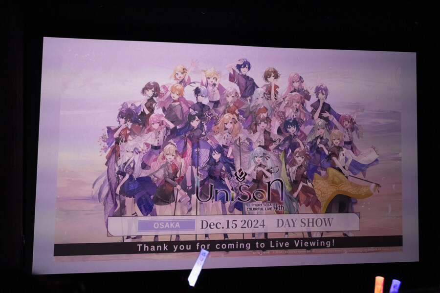 프로젝트세카이) 컬러풀 라이브 뷰잉 4th - Unison (낮 공연) 1215_1.jpg