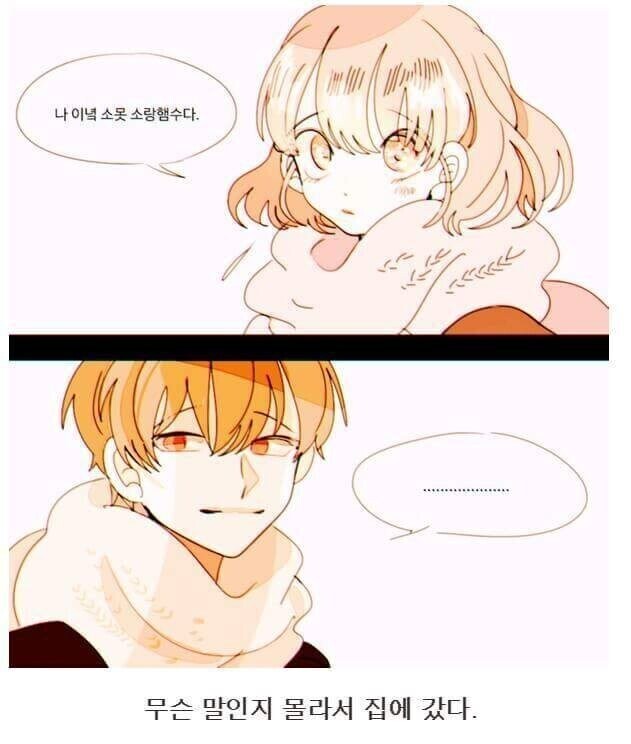 사투리가 너무 진하면 생기는 일.jpg_1.jpg