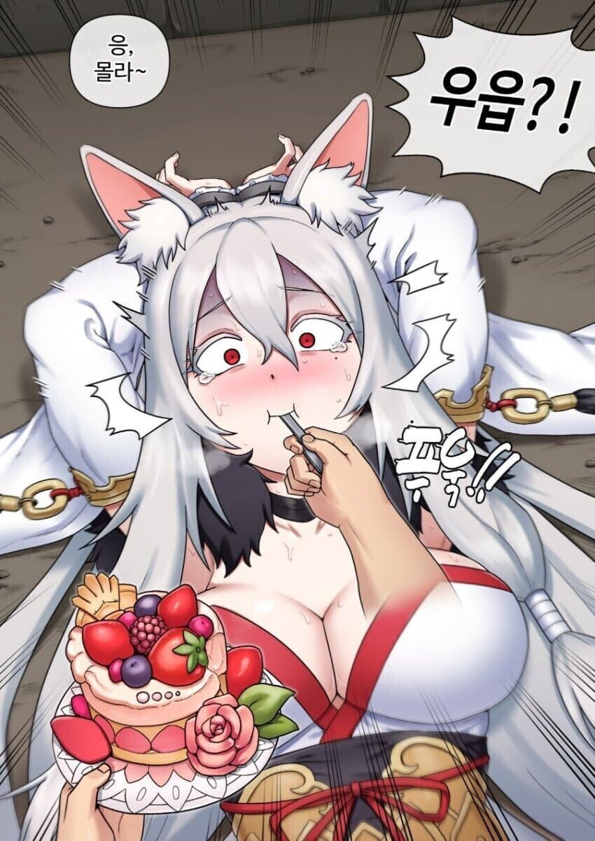 더러운 배신자 캬루.jpg_5.png