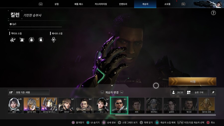 [이벤트 참여] 시즌2 재밌게 하고 있습니다_3.jpg