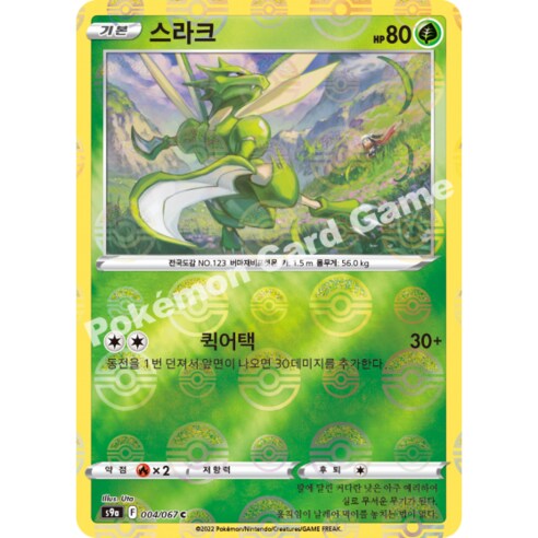 타TCG) 그냥 이쯤 되면 별개로 카운트 해야 하는 게_3.png
