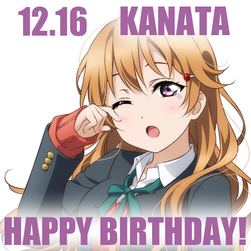 『러브라이브! 니지가사키』12월 16일 코노에 카나타 생일 축하 코멘트(2024)_1.jpg