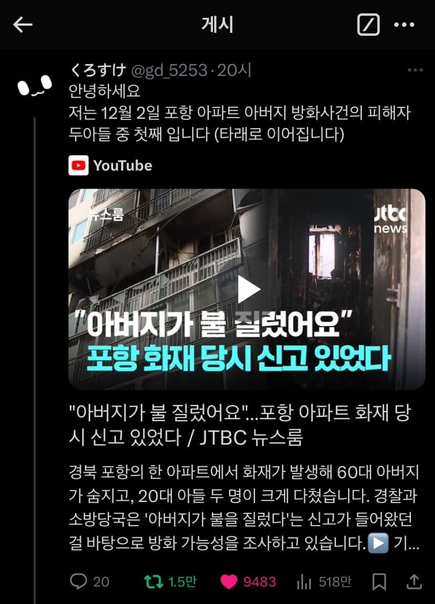 블루아카) 기부대란 요약_1.jpg