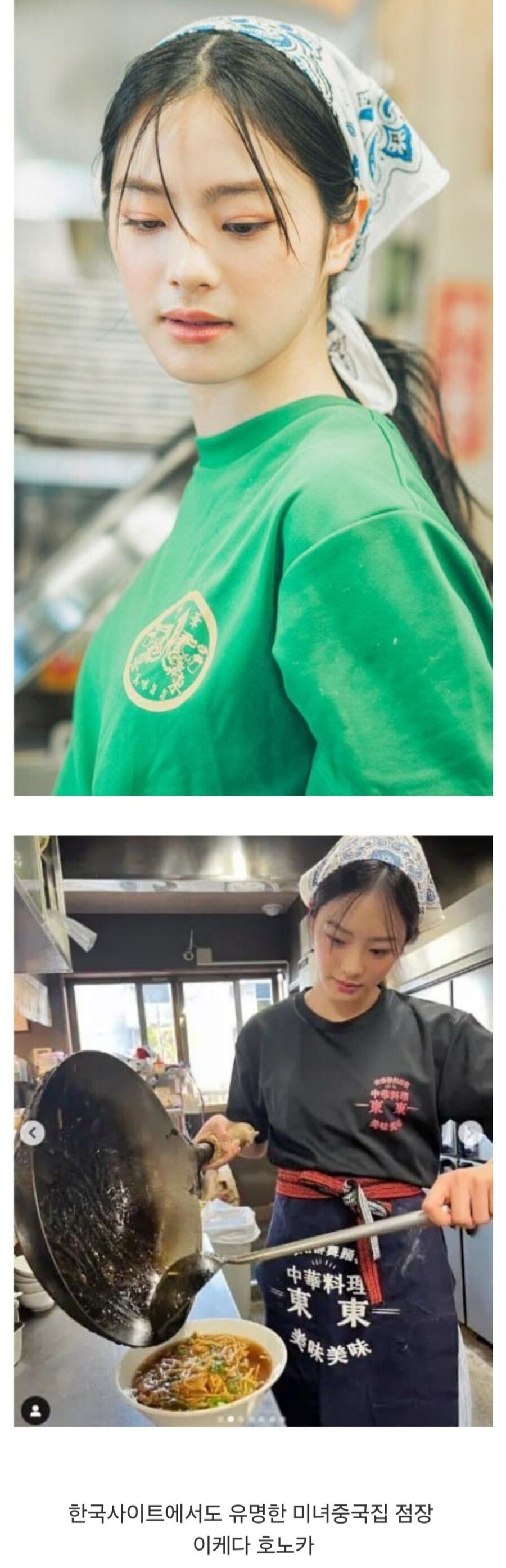 일본에서 뉴진스 닮았다고 난리났던 여사장님 최신 근황_2.png