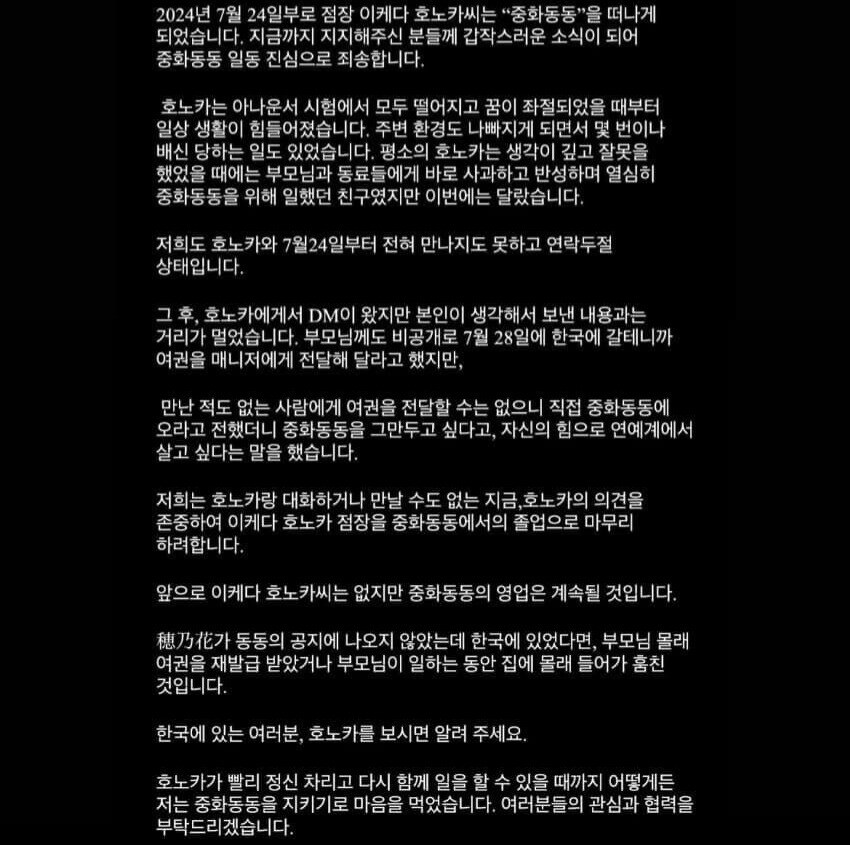 일본에서 뉴진스 닮았다고 난리났던 여사장님 최신 근황_3.png