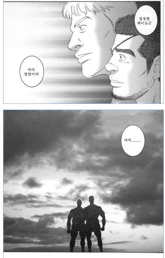 시드프리덤) 다 봤다..._1.jpg