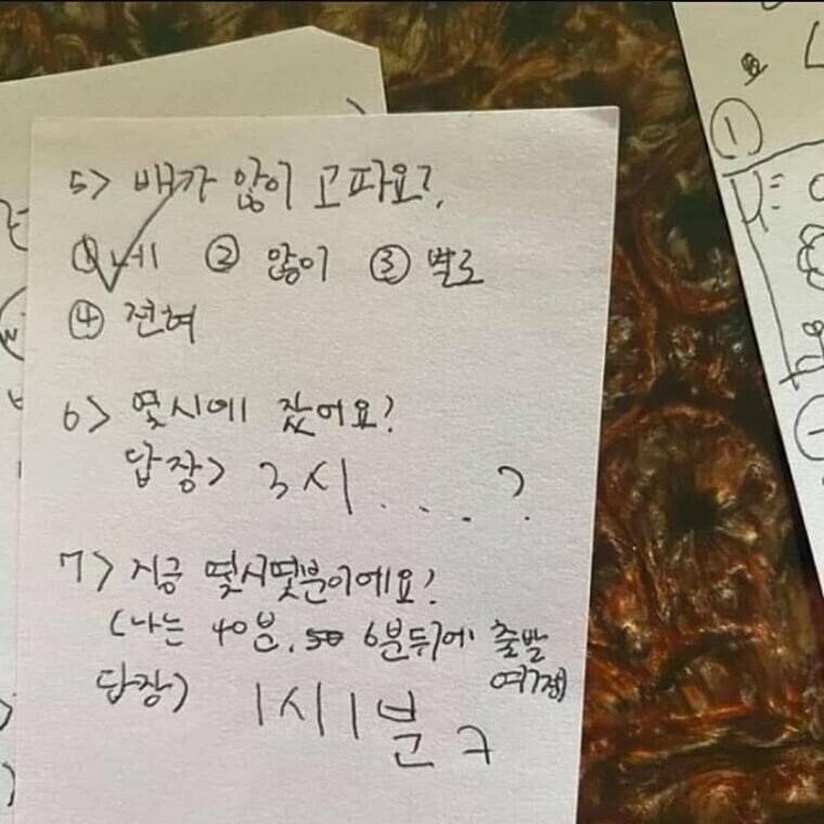 동생이 밥 먼저 먹지 말라고 쪽지 남겨둠.jpg_3.jpg