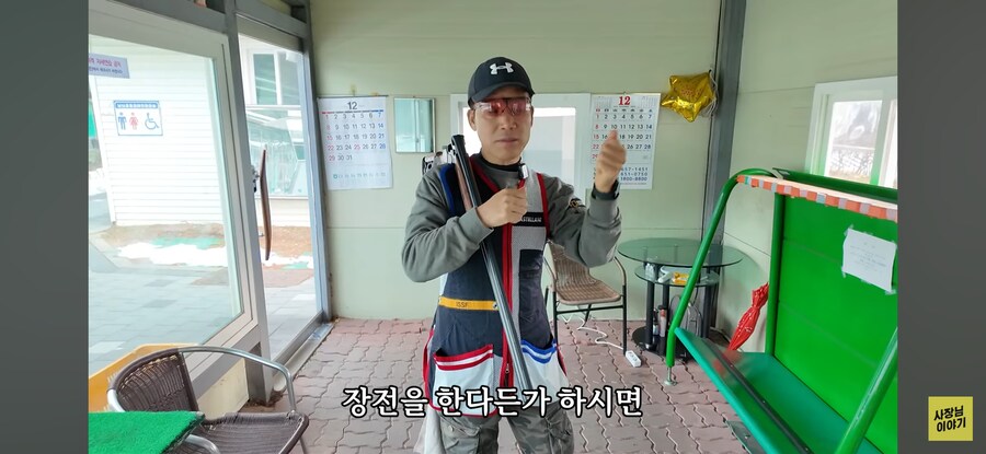 사격장의 기본 에티켓_2.jpg