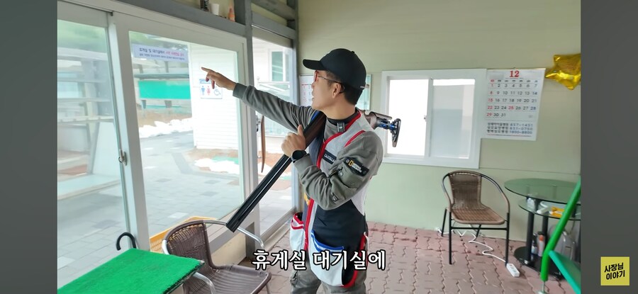 사격장의 기본 에티켓_5.jpg