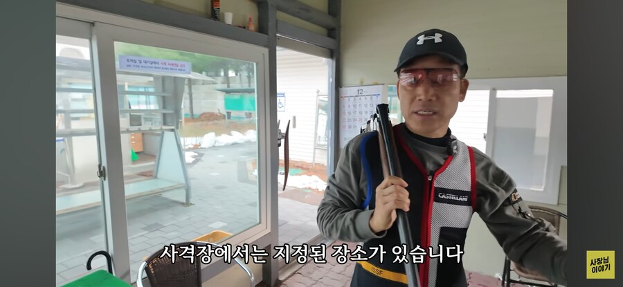 사격장의 기본 에티켓_8.jpg