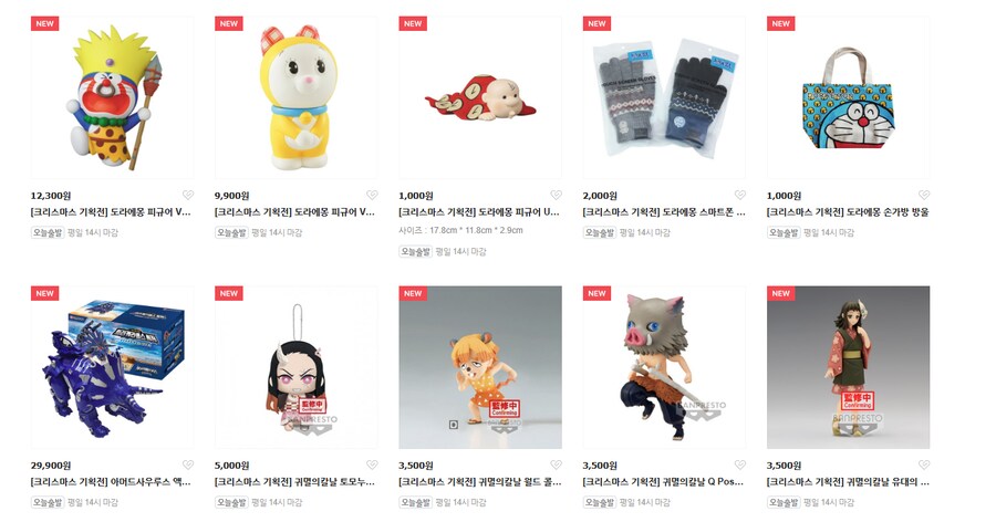 [스마트스토어] 각종 피규어 3500원 / 닌텐도&플스 주변기기 1000원 행사_1.png