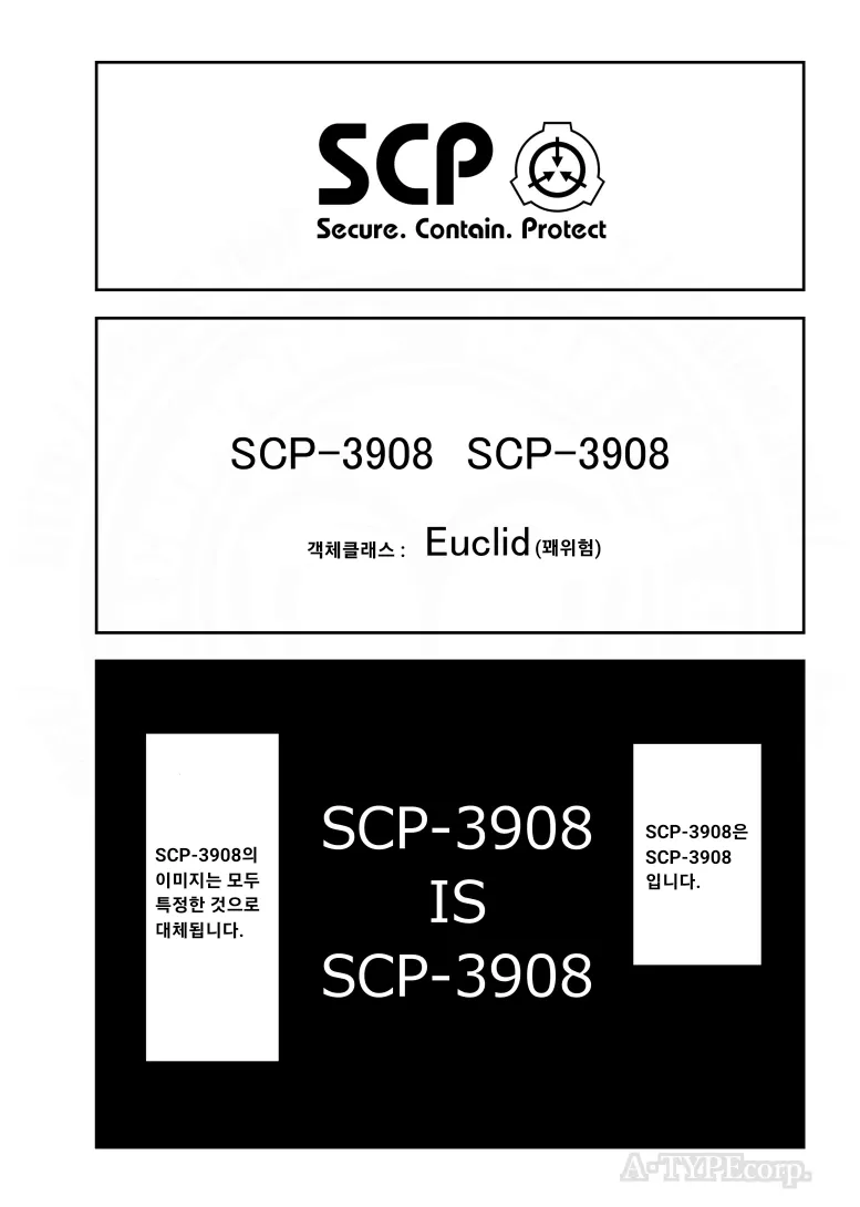 SCP재단) SCP-3908: "SCP-3908"_1.webp