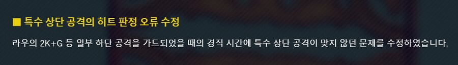 세가의 패치를 반대합니다._2.png