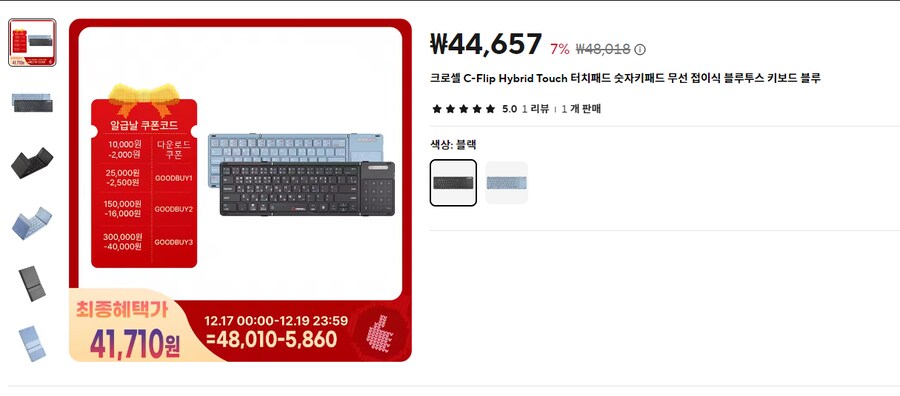 [알리]갤럭시, 아수스 그래픽 카드 컴퓨터 주변기기등 최저가! 오늘밤 12시이후_3.png