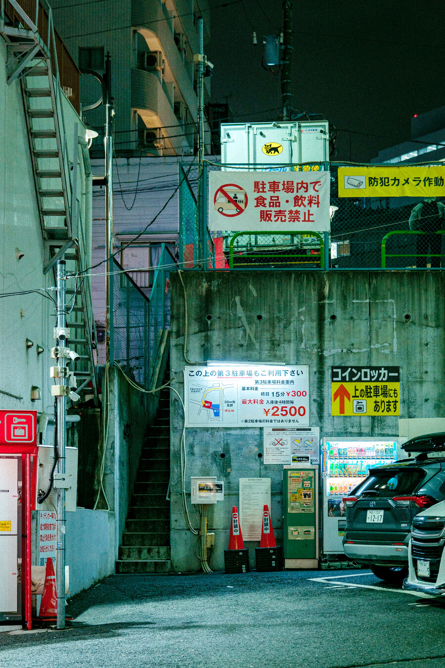 뻔한 도쿄 3박4일 봄여행 3 - 시부야와 나카노_33.jpg