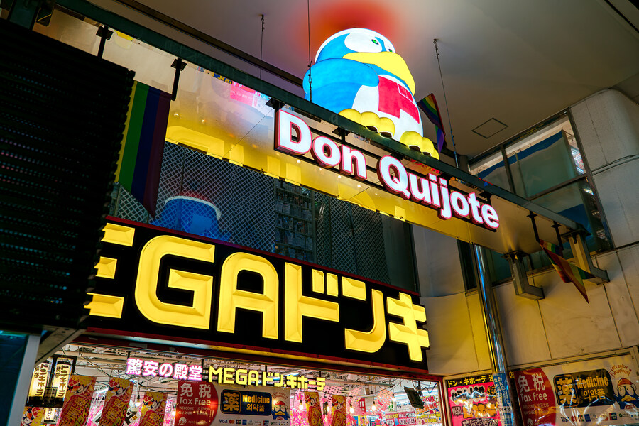 뻔한 도쿄 3박4일 봄여행 3 - 시부야와 나카노_35.jpg