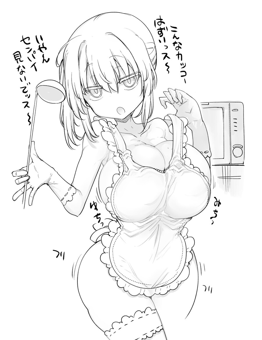 메이드래곤 작가 근황_2.jpg