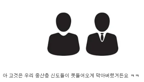 자선단체로 잘 알려진 구세군이 설립된 계기_2.webp