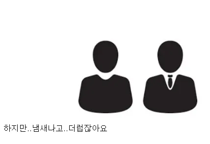 자선단체로 잘 알려진 구세군이 설립된 계기_4.webp